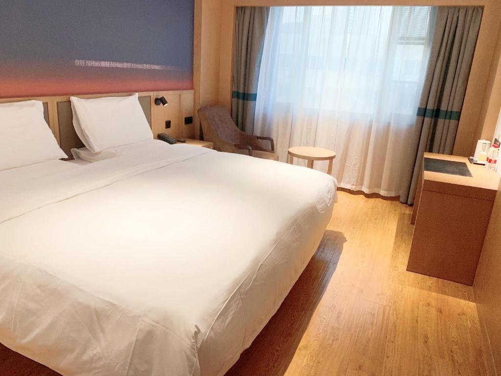 Nihao Hotel Wenzhou Ruian エクステリア 写真